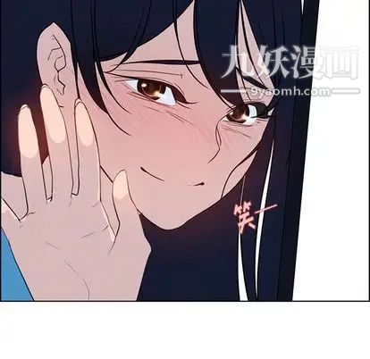 雨聲的誘惑第25話