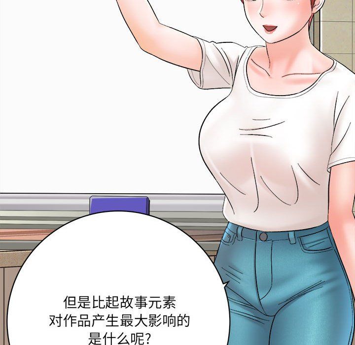 想做你的助手第16話