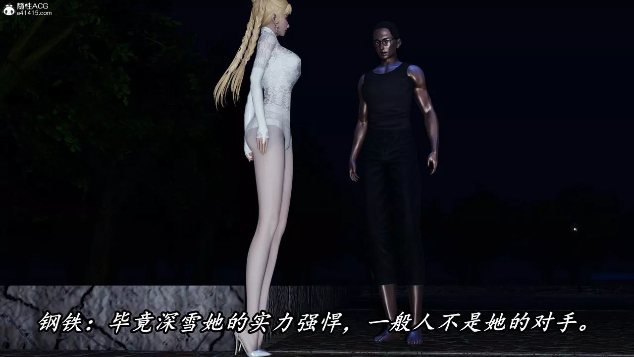 [3D]逆轉第三季第47話