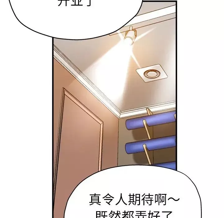 瑜珈初體驗第40話