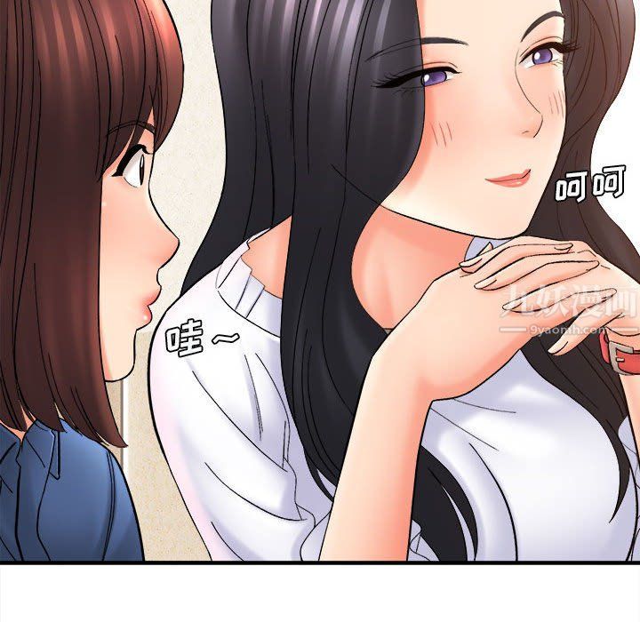 想做你的助手第16话