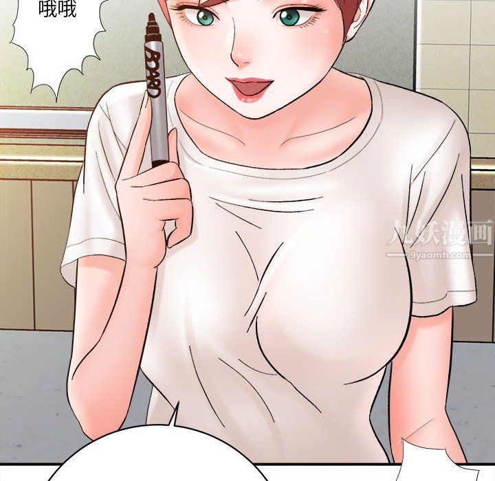想做你的助手第16話