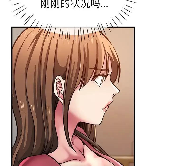 瑜珈初體驗第40話