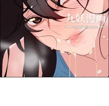 雨聲的誘惑第25話
