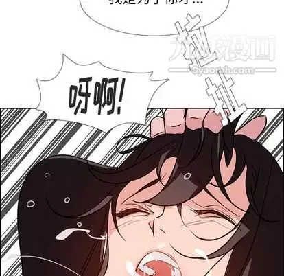 雨聲的誘惑第25話