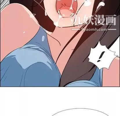 雨聲的誘惑第25話