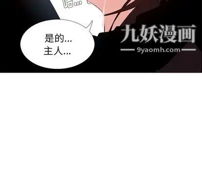 雨聲的誘惑第25話