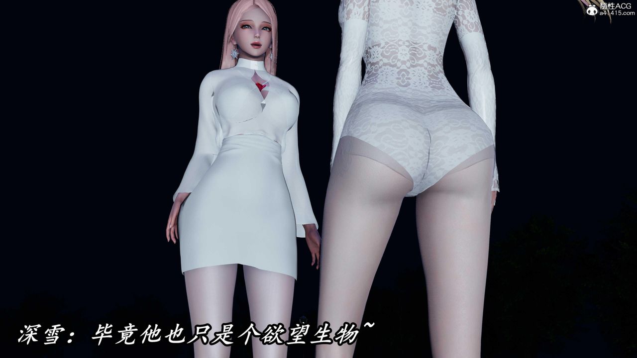 [3D]逆轉第三季第47話