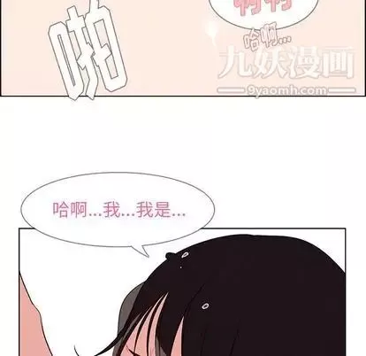 雨聲的誘惑第25話