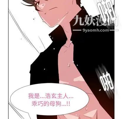 雨聲的誘惑第25話