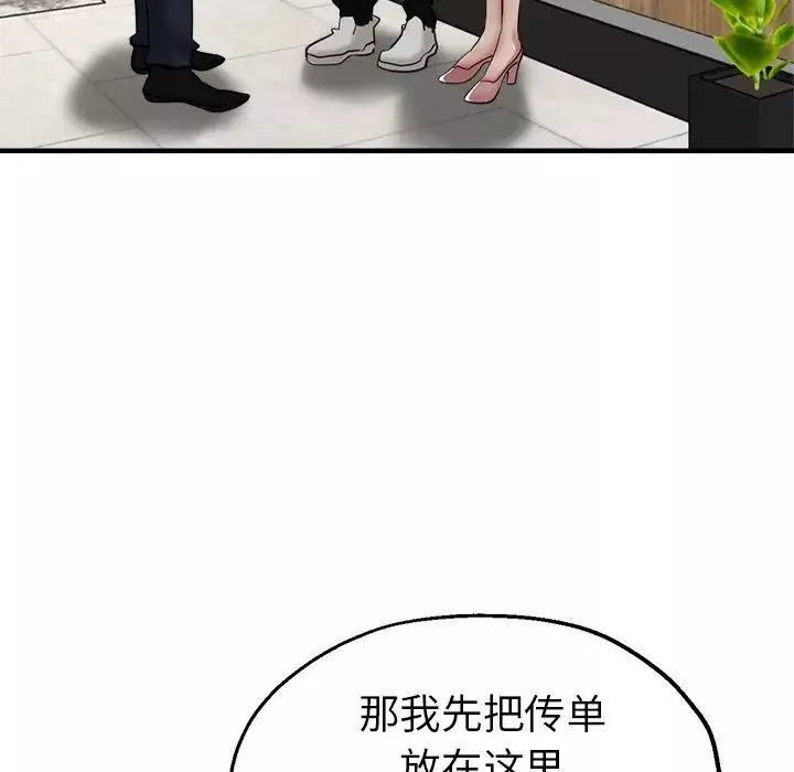 瑜珈初體驗第40話