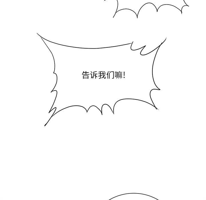 想做你的助手第16話
