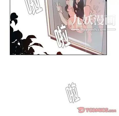 雨聲的誘惑第25話