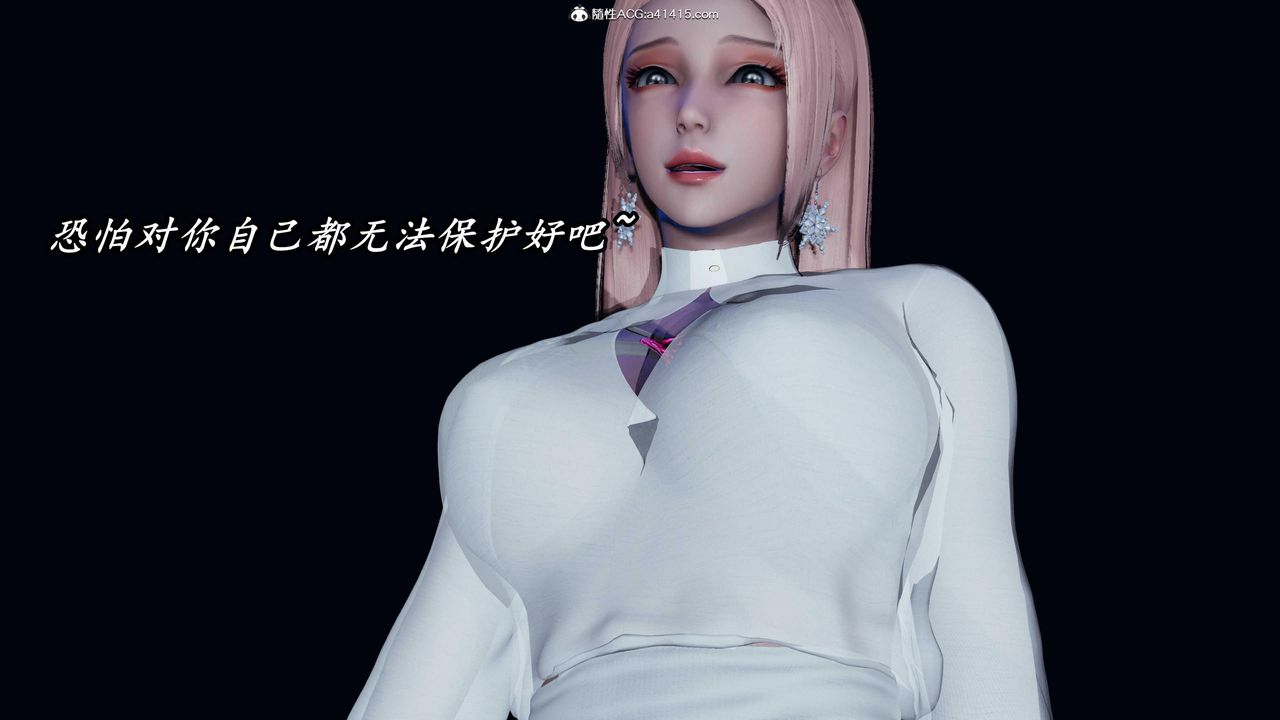 [3D]逆轉第三季第47話