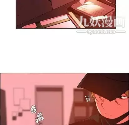 雨聲的誘惑第25話