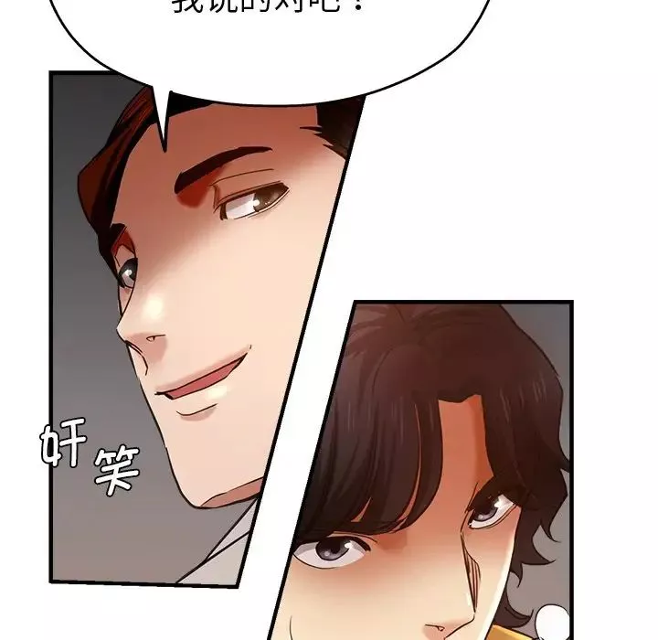 瑜珈初體驗第40話