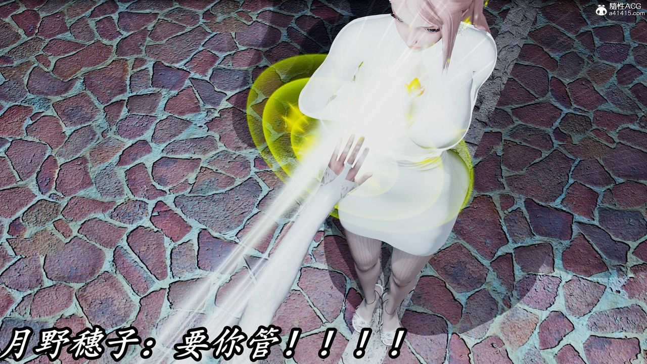 [3D]逆轉第三季第47話