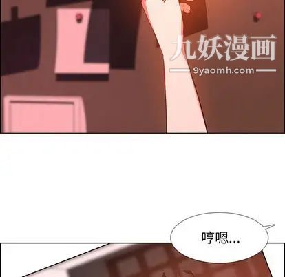 雨聲的誘惑第25話