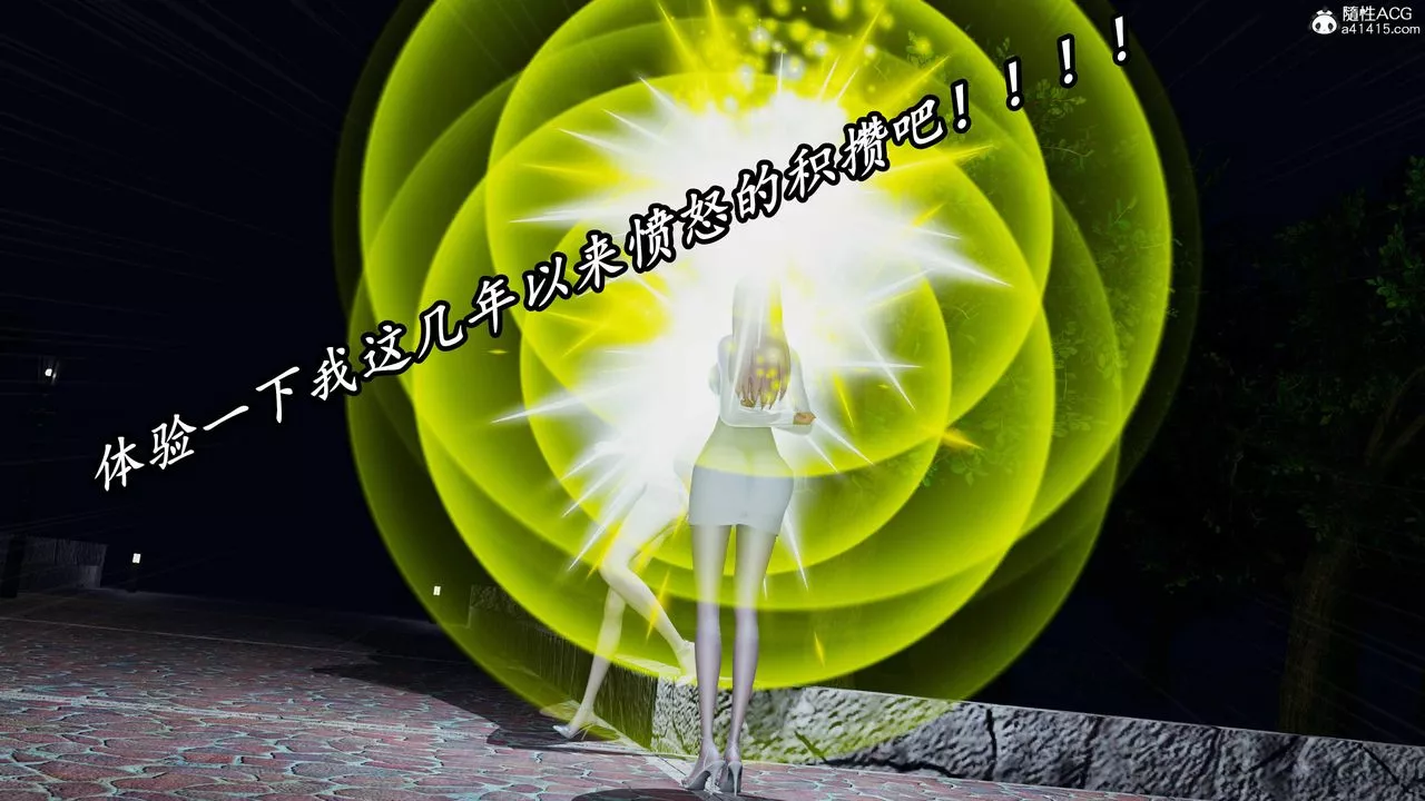 [3D]逆轉第三季第47話