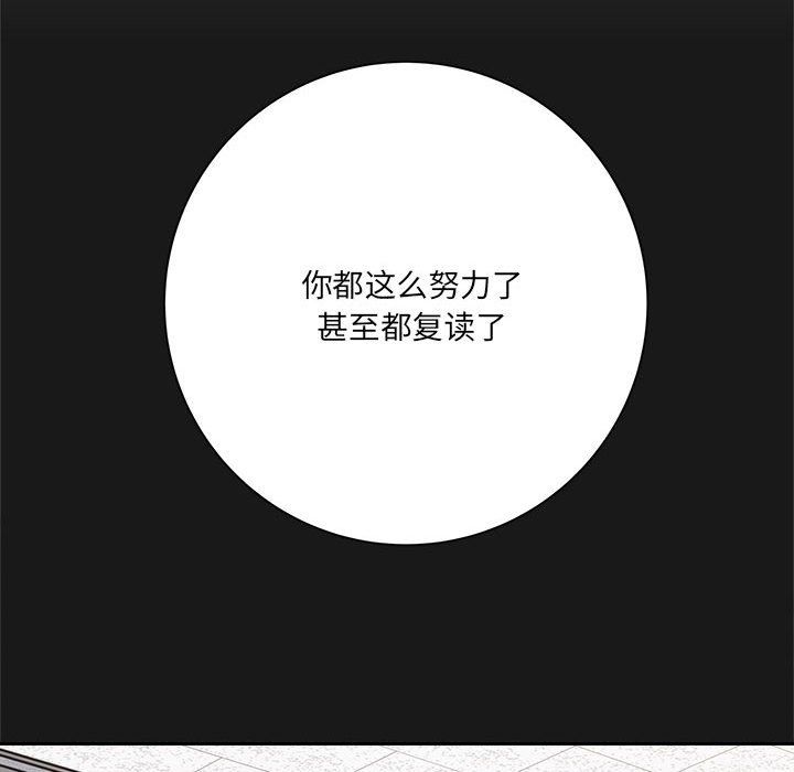 想做你的助手第16話