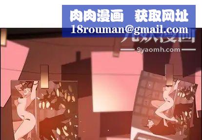 雨聲的誘惑第26話