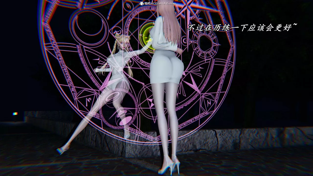 [3D]逆轉第三季第47話