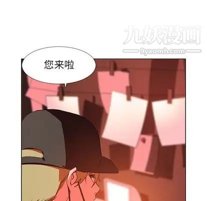 雨声的诱惑第26话