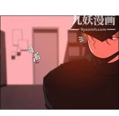 雨声的诱惑第26话
