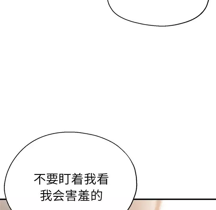 瑜珈初體驗第40話