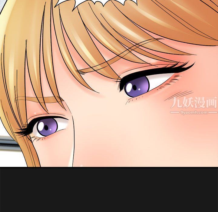 想做你的助手第16话