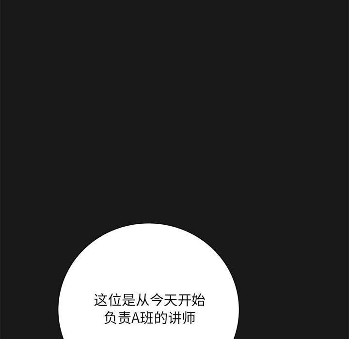 想做你的助手第16话