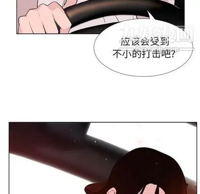 雨聲的誘惑第26話
