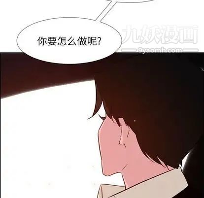 雨聲的誘惑第26話