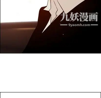 雨声的诱惑第26话
