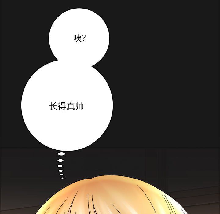 想做你的助手第16話