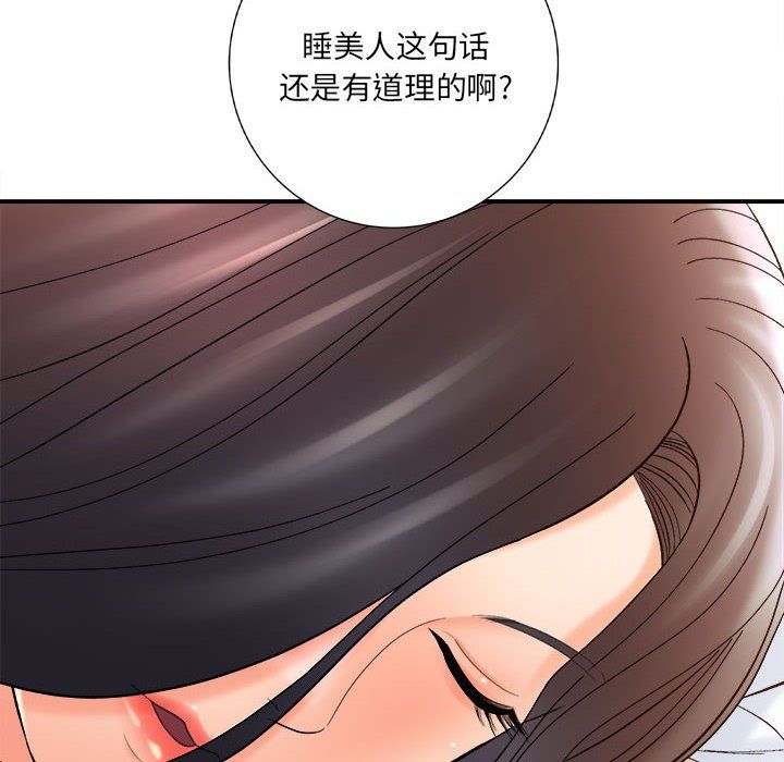想做你的助手第16话