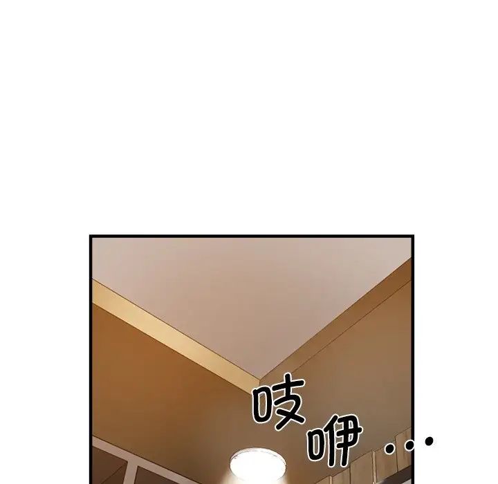 瑜珈初体验第40话