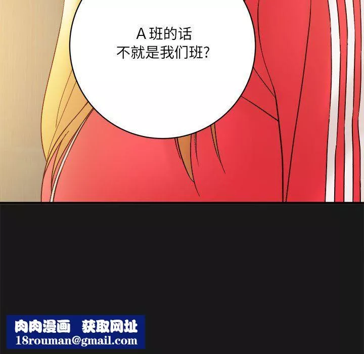 想做你的助手第16話