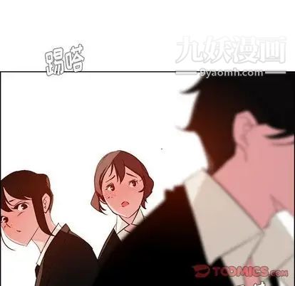 雨声的诱惑第26话