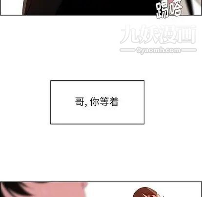 雨聲的誘惑第26話