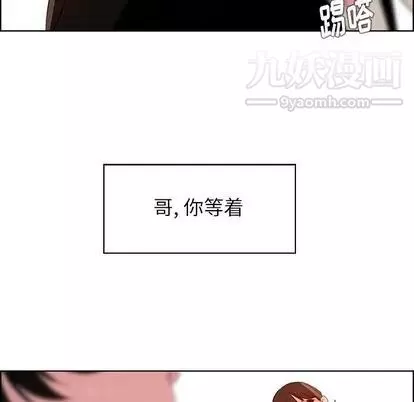 雨聲的誘惑第26話