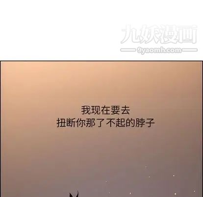 雨声的诱惑第26话