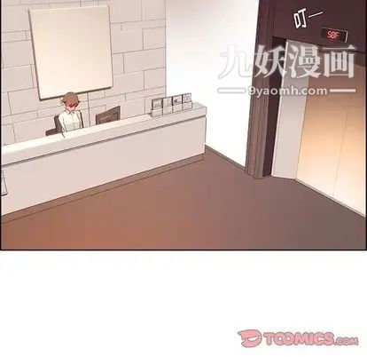 雨声的诱惑第26话