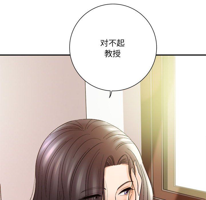 想做你的助手第16話