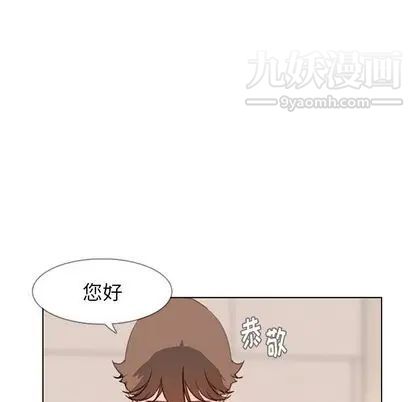 雨声的诱惑第26话