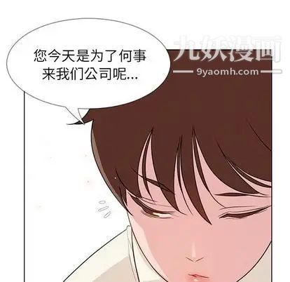雨聲的誘惑第26話