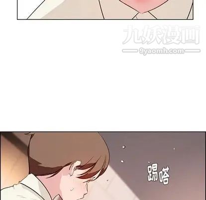 雨聲的誘惑第26話