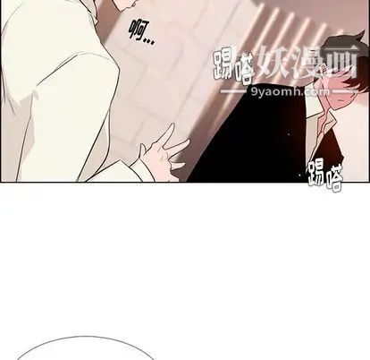 雨声的诱惑第26话