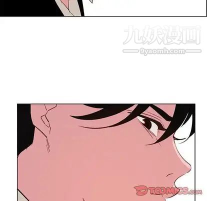 雨聲的誘惑第26話