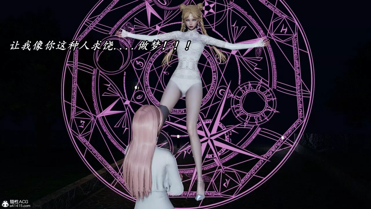 [3D]逆轉第三季第48話